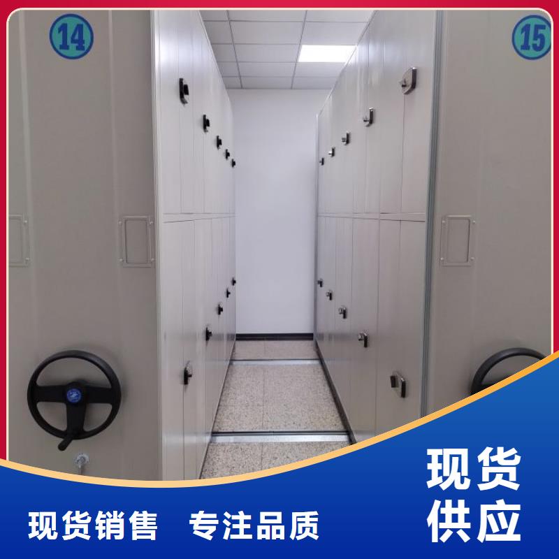 钢制手动密集柜货到付款