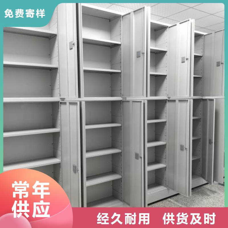 贵重活动密集架质量好价格优