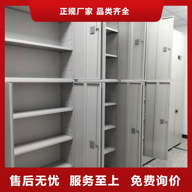 智能型档案馆密集柜_智能型档案馆密集柜有限公司
