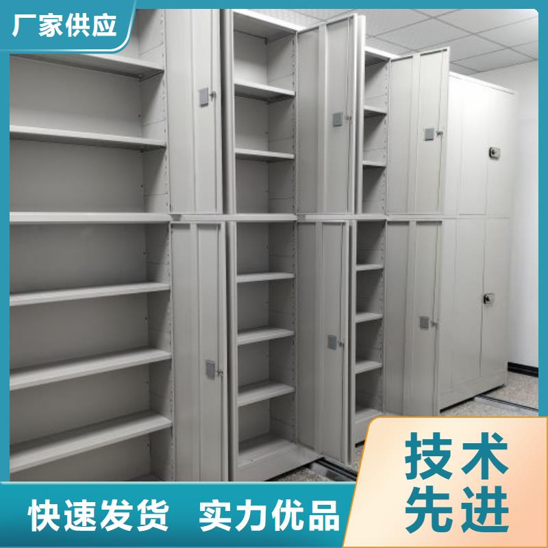 用户至上【凯美】档案室三化一体密集柜