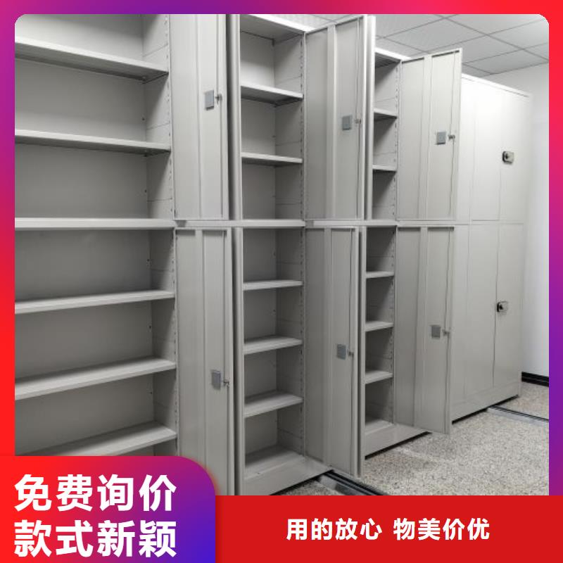 产品资讯【凯美】会计密集架