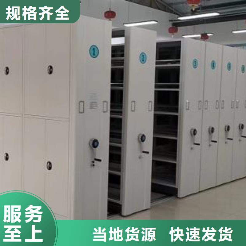 挂电表密集柜价格实惠