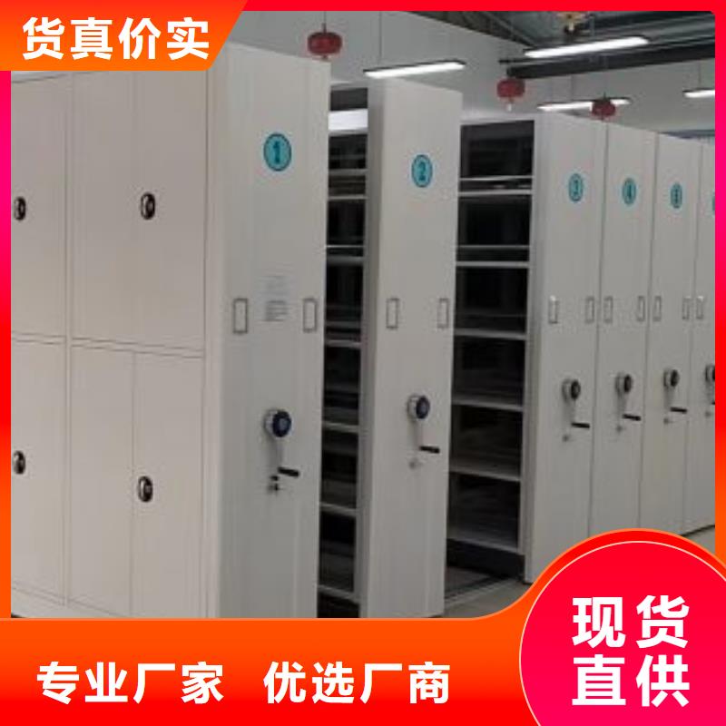 智能型档案馆密集柜_智能型档案馆密集柜有限公司