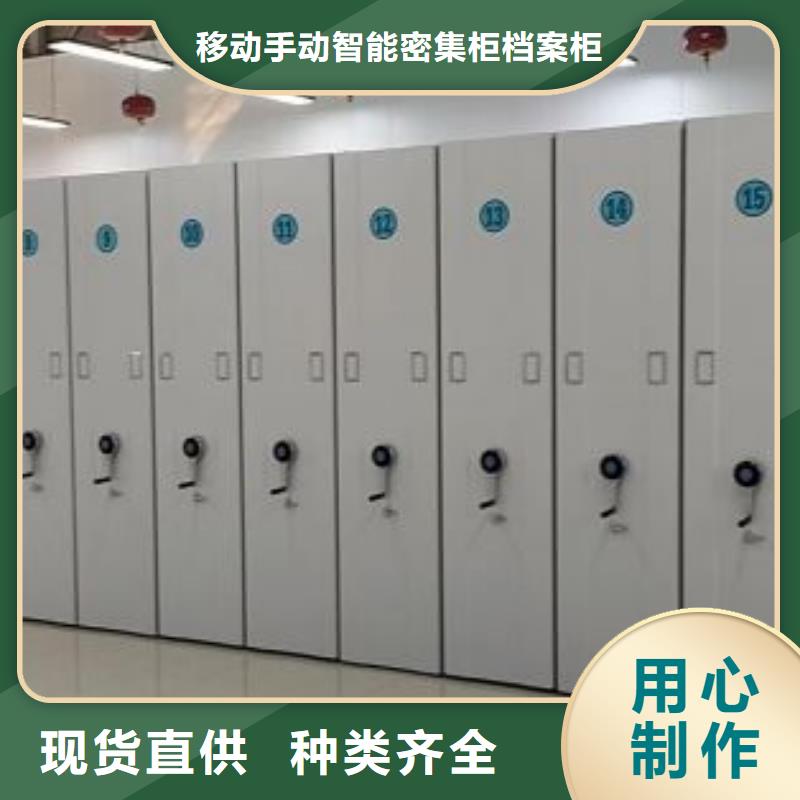 厂家现货【凯美】智能回转档案柜