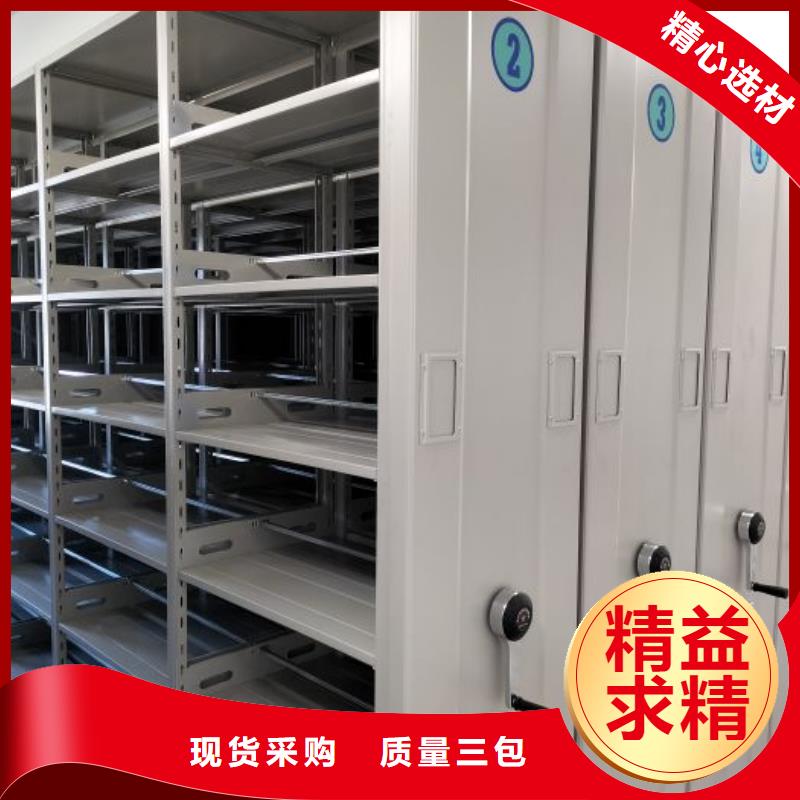 密集架结构图-高质量密集架结构图