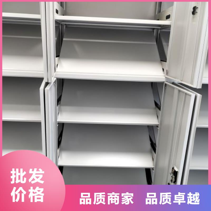 恭请合作【凯美】全封闭式密集架