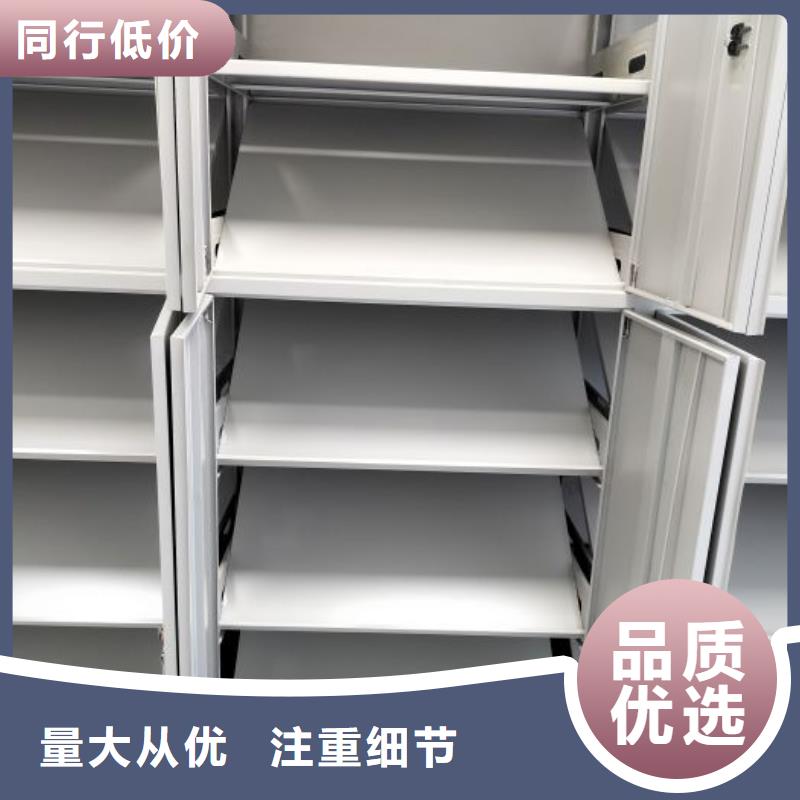 免费咨询【凯美】档案馆资料密集柜