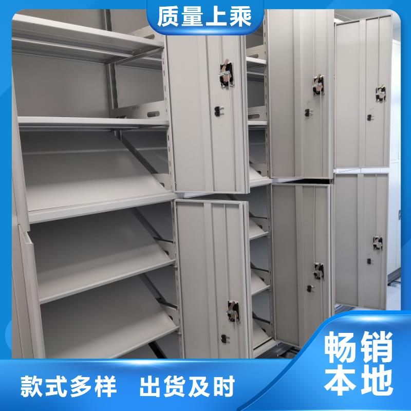 常年供应全封闭式档案密集架-好评