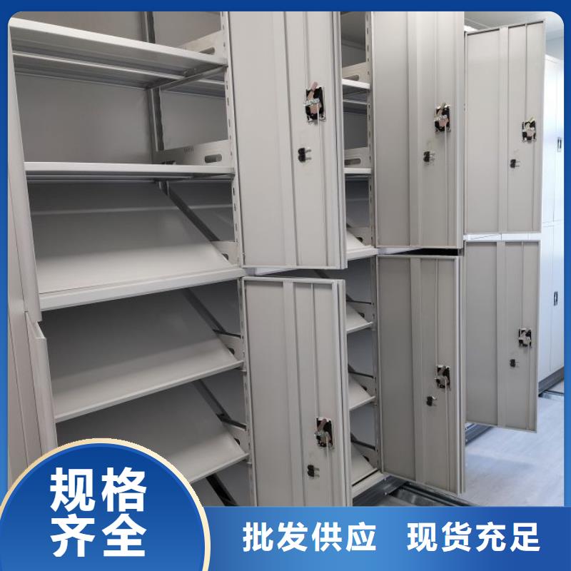 档案馆手动密集架生产厂家_规格齐全