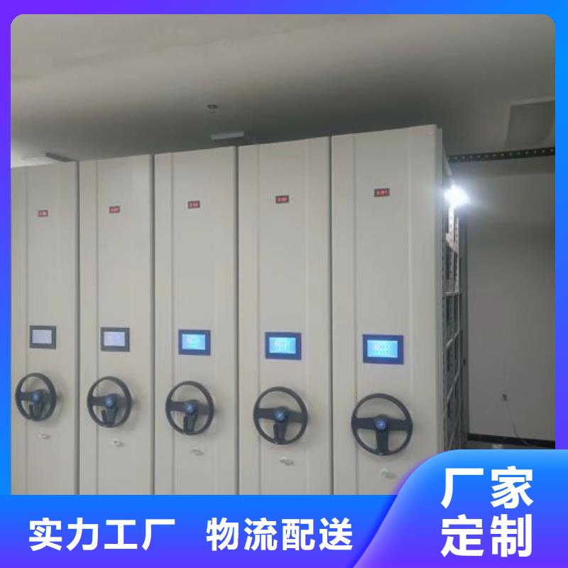 产品资讯【凯美】会计密集架