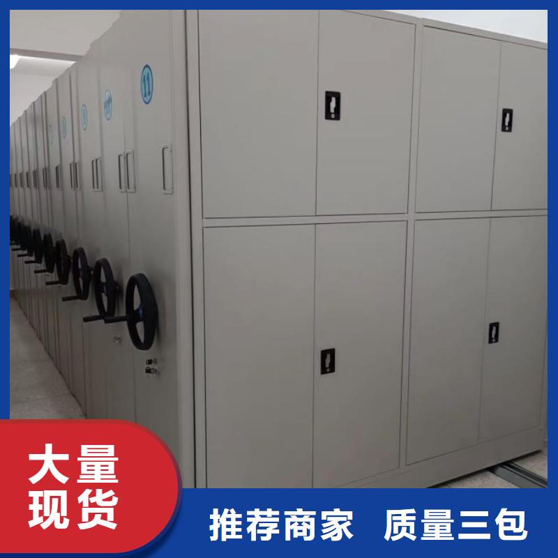 厂家现货【凯美】电动智能密集柜