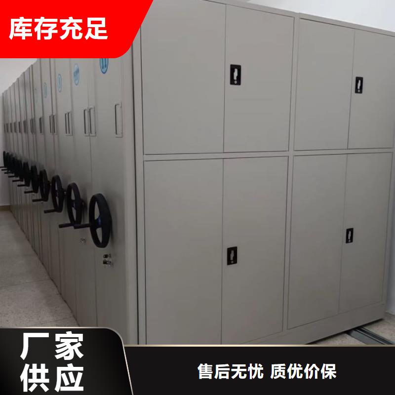 比较便宜【凯美】橱式手动密集架