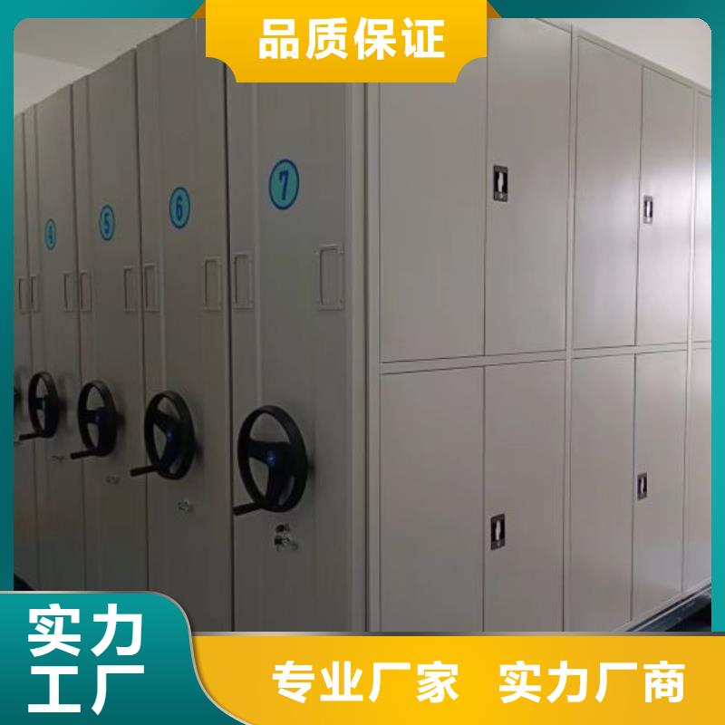 哪里有售【凯美】综合档案密集架
