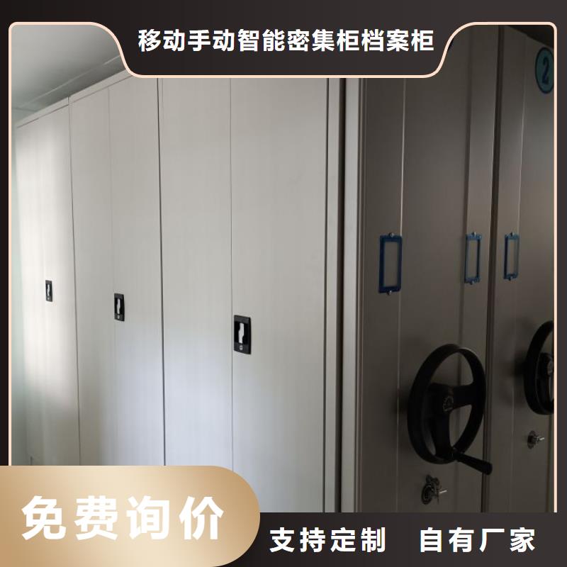哪里有售【凯美】综合档案密集架