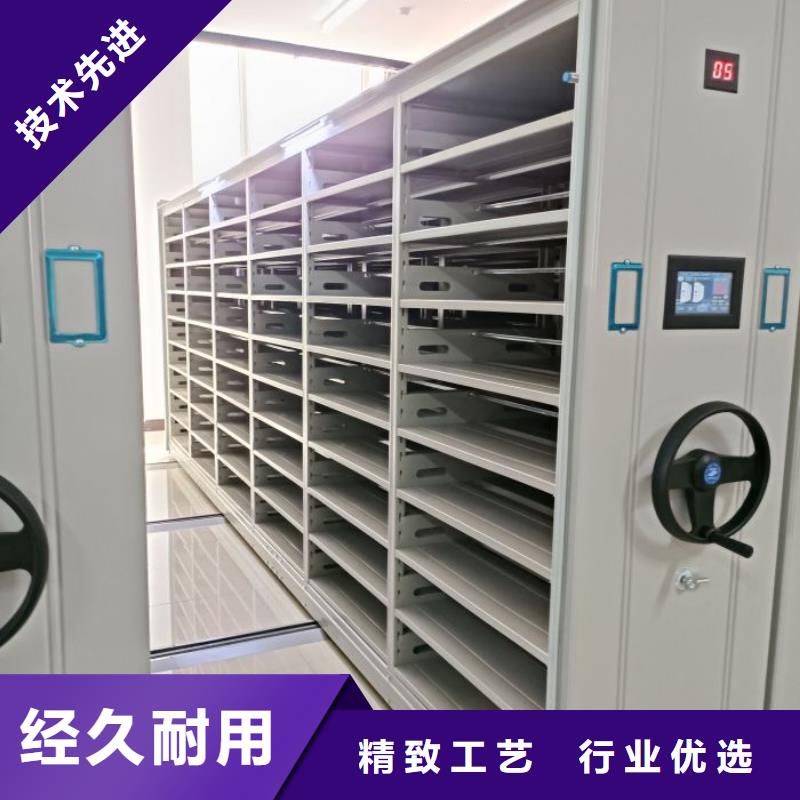 密集柜档案柜标准