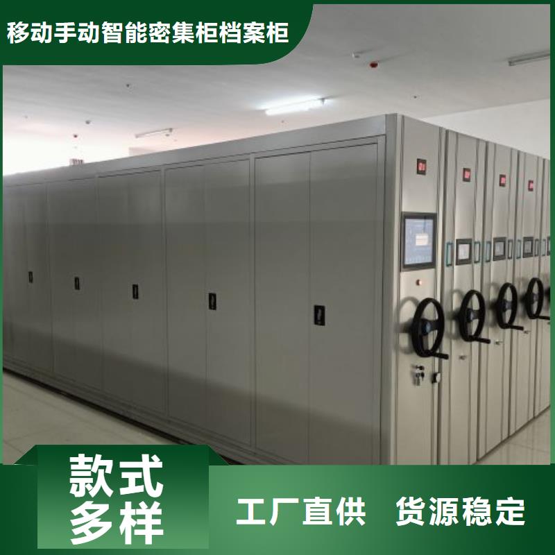 行业分析【凯美】铁质档案架