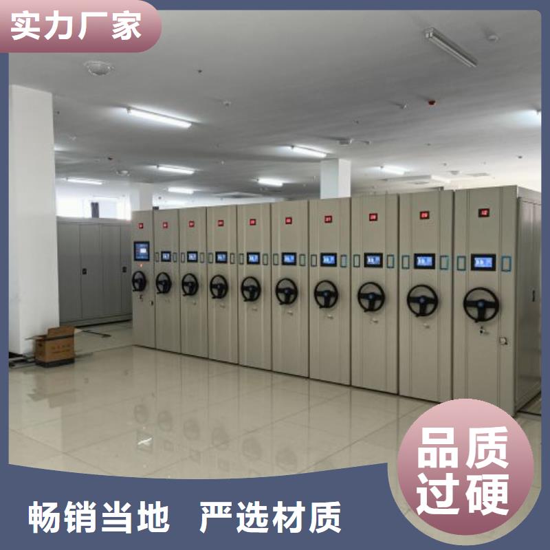 销售专卖【凯美】机械式密集柜