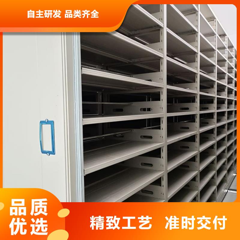 欢迎访问【凯美】电动智能档案柜