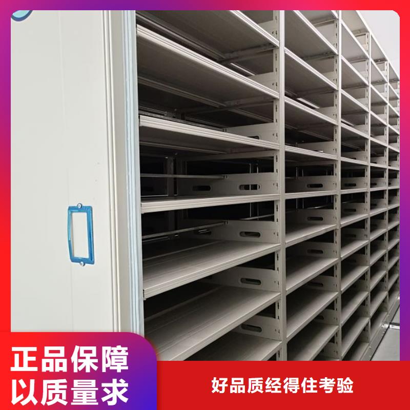 半封闭式移动密集架库存量大