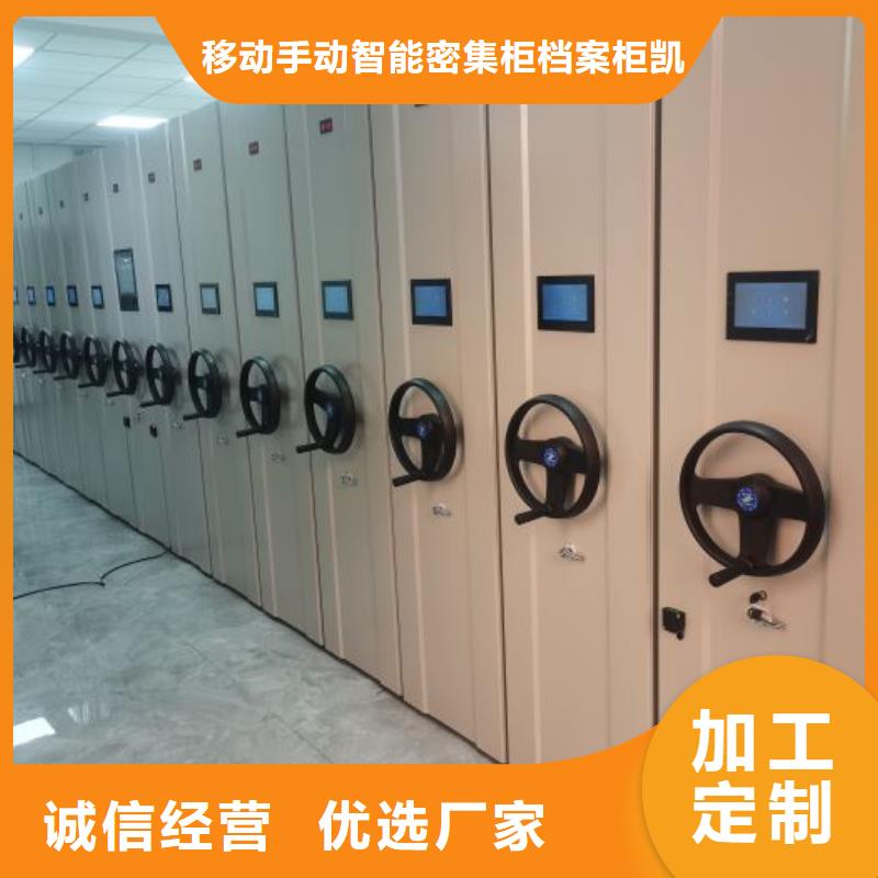 密集手摇移动书架生产厂家-欢迎新老客户来电咨询
