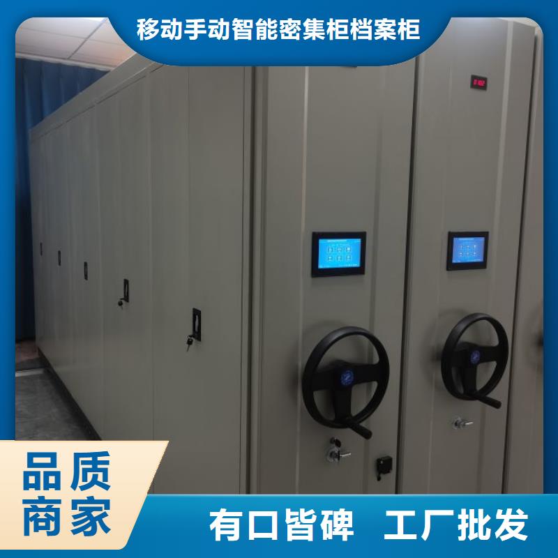 哪家便宜【凯美】密集文件架