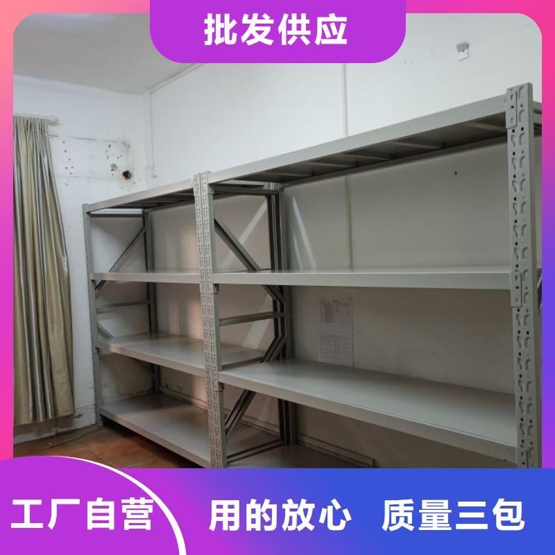 档案资料密集柜收费标准