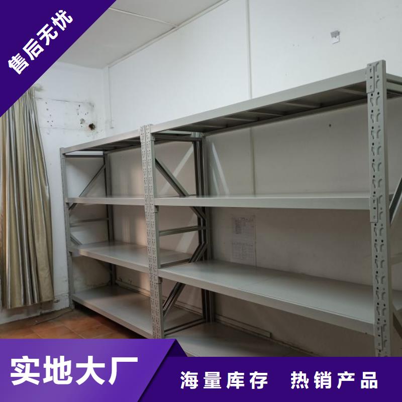 档案室密集档案架厂家-0元拿样