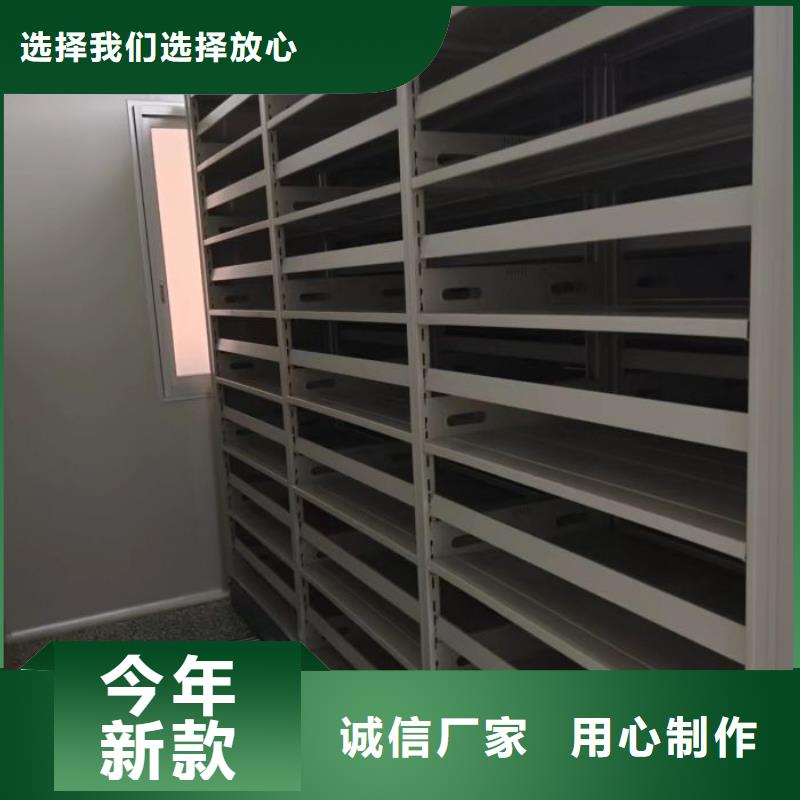 移动密集架、移动密集架厂家直销-库存充足