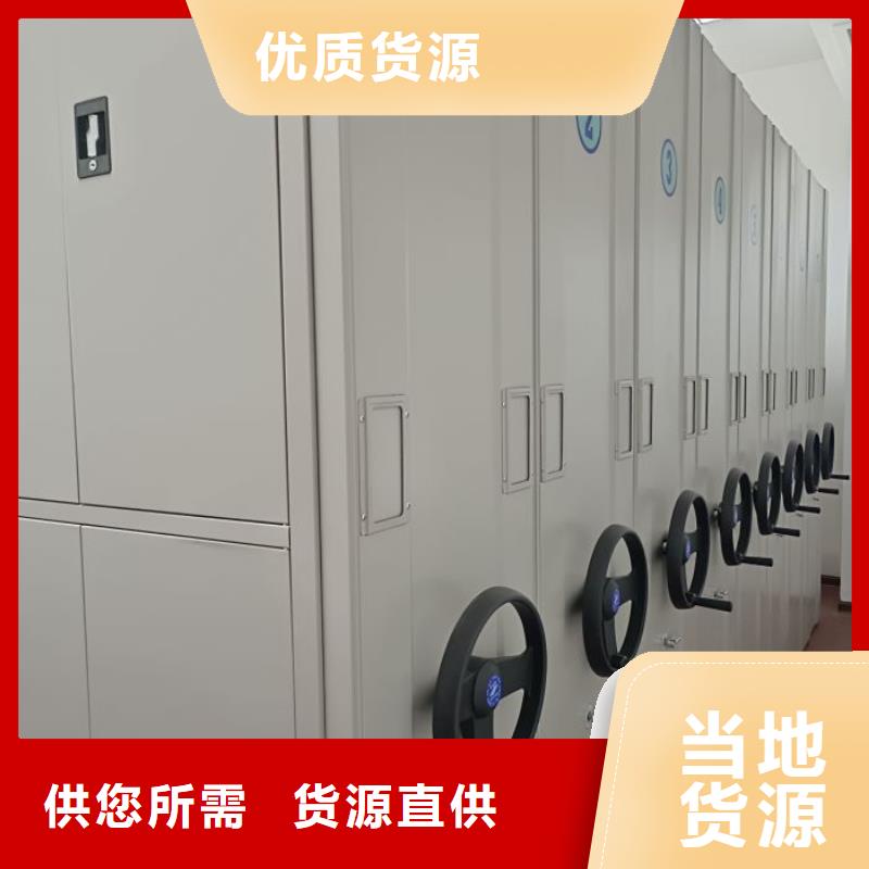 行情走势【凯美】箱式密集柜