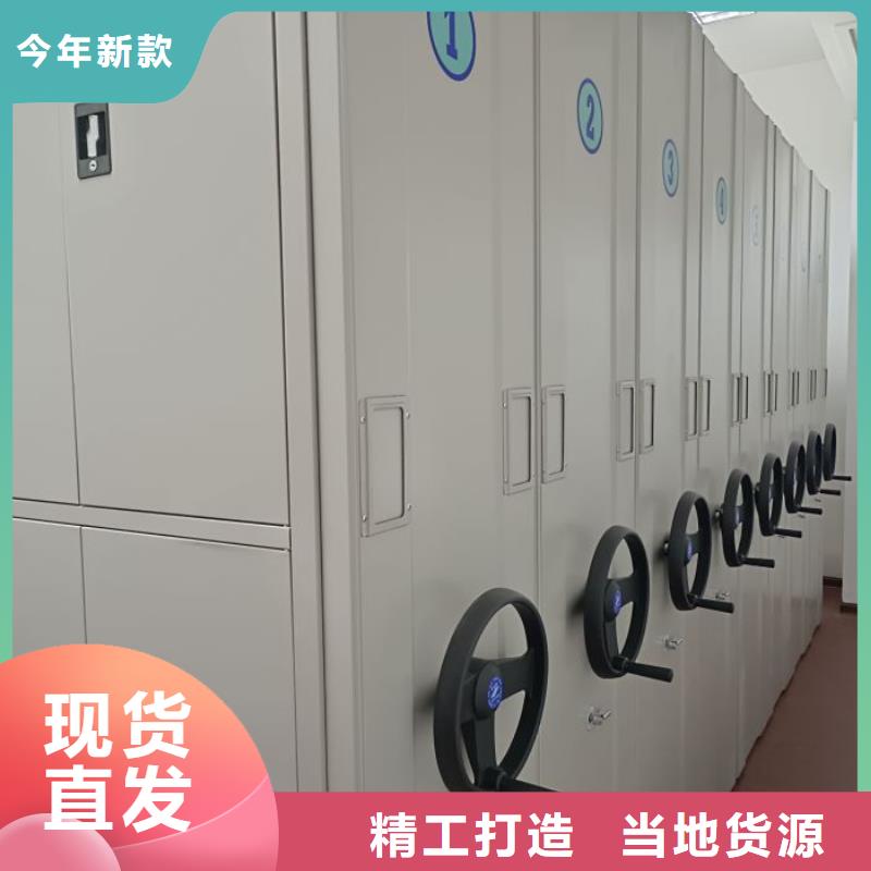生产销售基地【凯美】档案室五层档案架