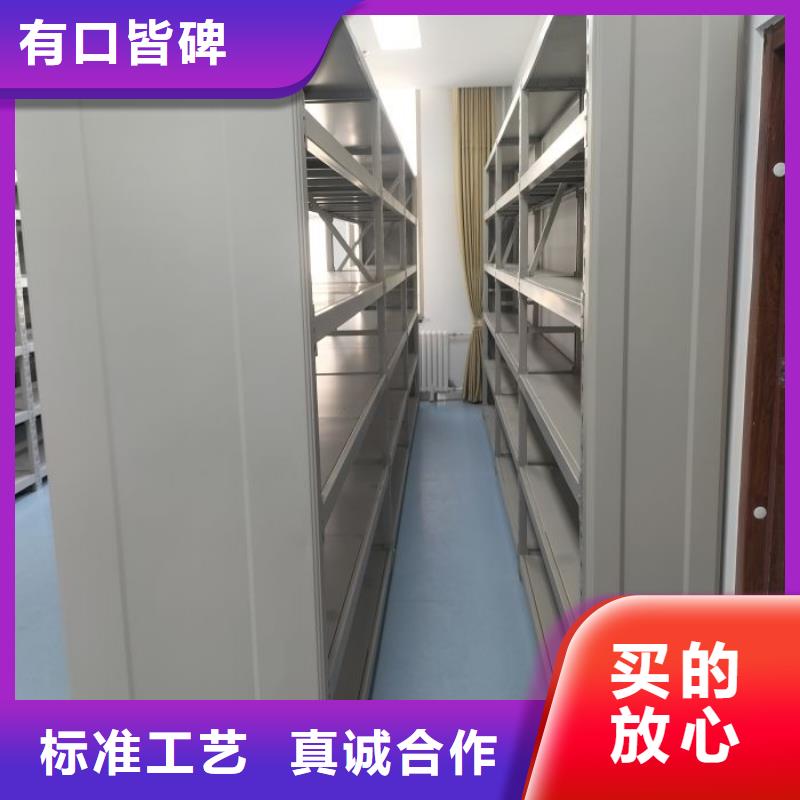 厂家现货【凯美】电动智能密集柜