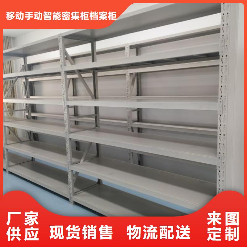 全封闭移动档案架非标定制