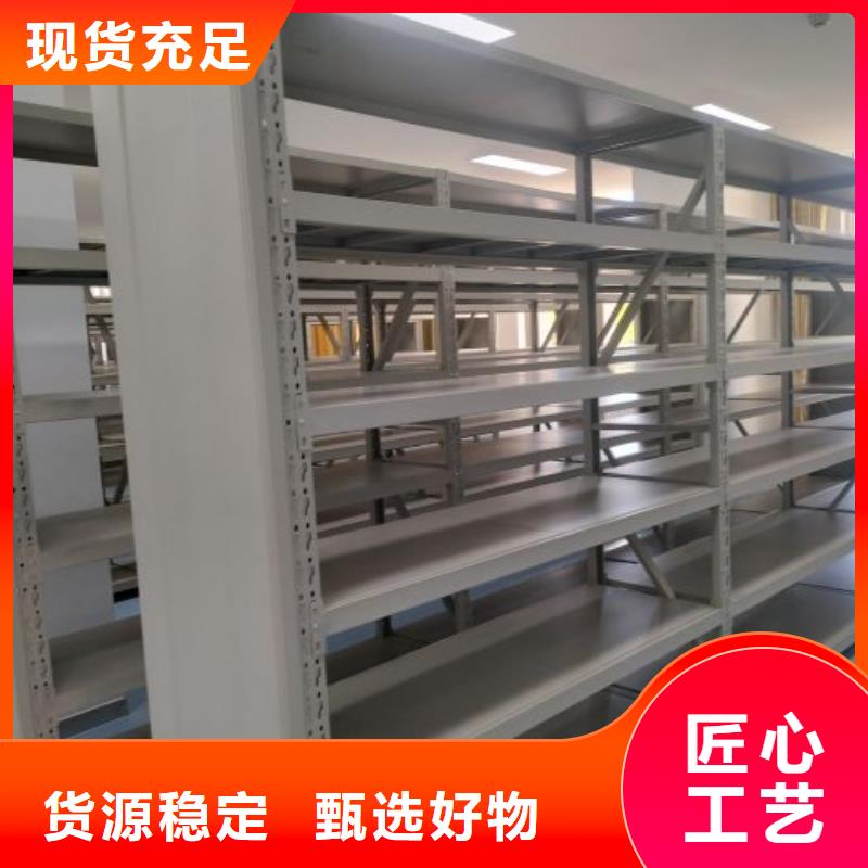#活动密集架#货源充足