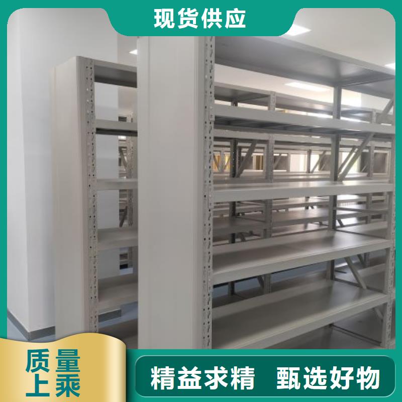 #箱式档案密集柜#-重信誉厂家