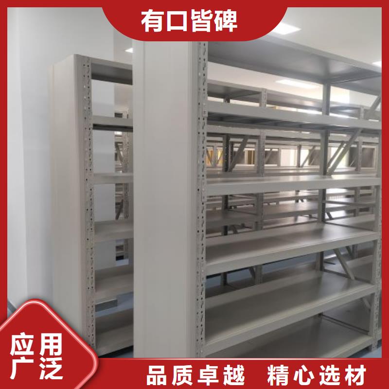 优质的档案手摇密集架-实体厂家可定制