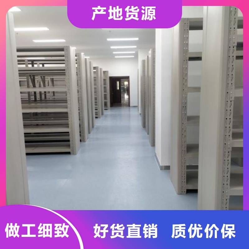 #箱式档案密集柜#-重信誉厂家
