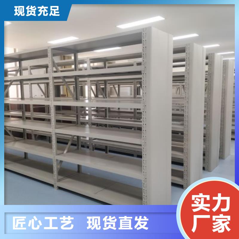 全封闭式档案密集架优品