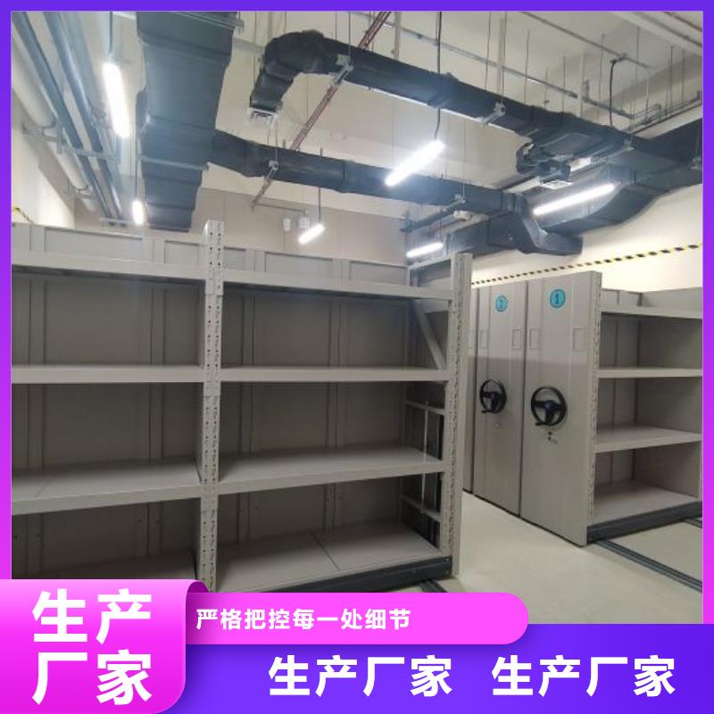 移动式密集柜直供全国品牌:本地厂家