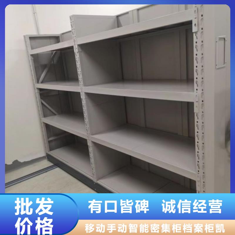 移动档案架定做-移动档案架厂