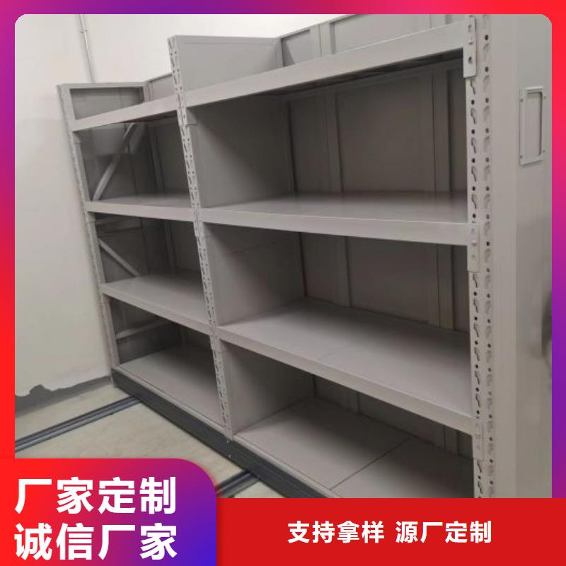 移动资料柜-快来购买吧