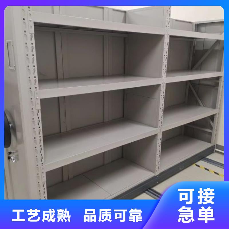 密集型档案资料柜物美价廉