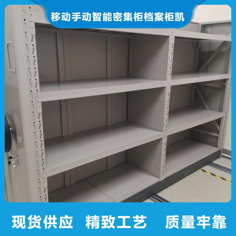 性价比高的物证密集架经销商