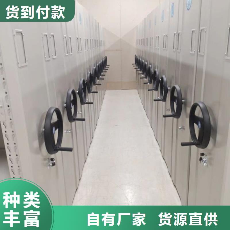 #机械式手摇密集柜#选择我们