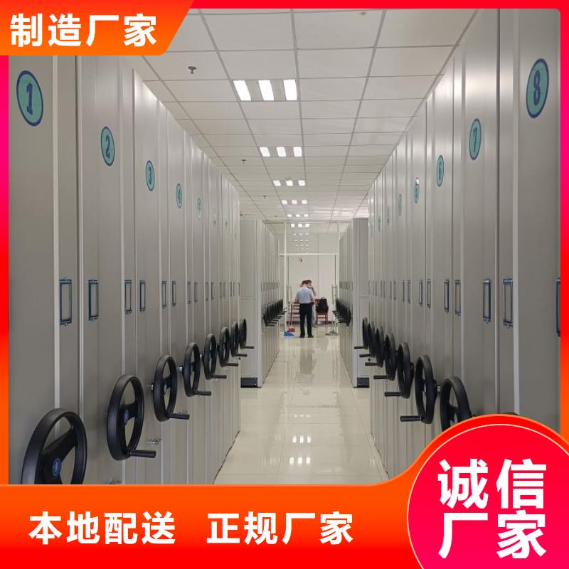 大量现货供应商家【凯美】全封闭式密集柜