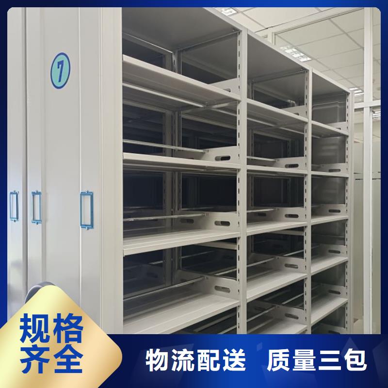 用户至上【凯美】档案室三化一体密集柜