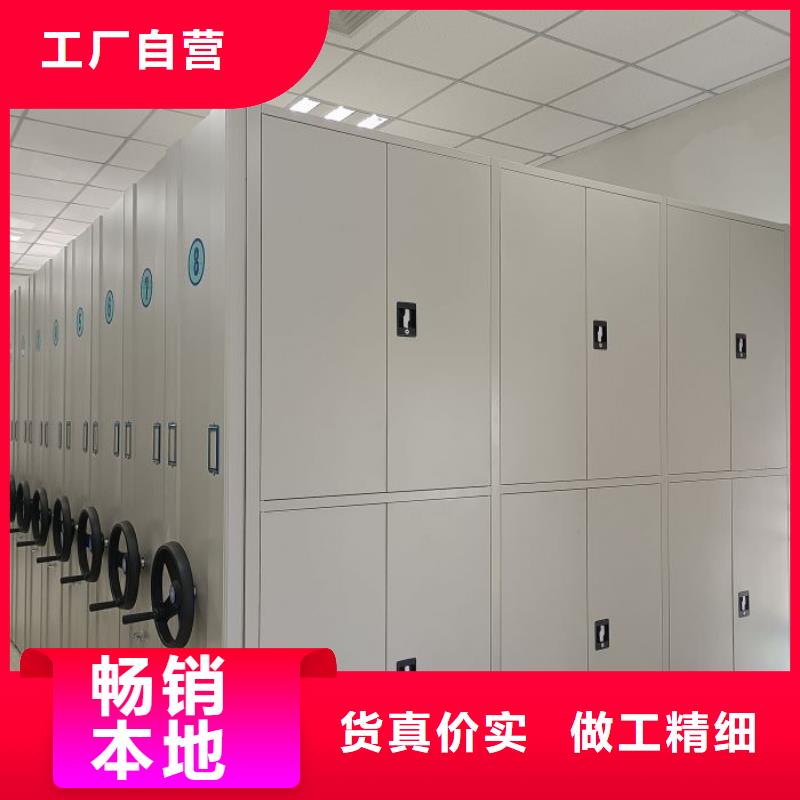 加盟代理【凯美】资料室密集架