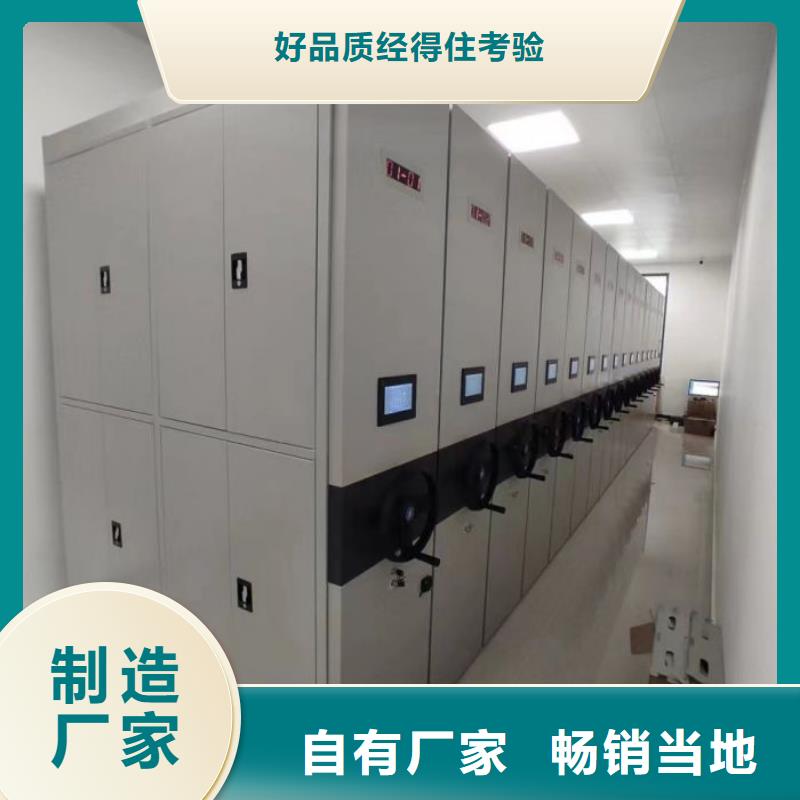 档案资料密集柜收费标准