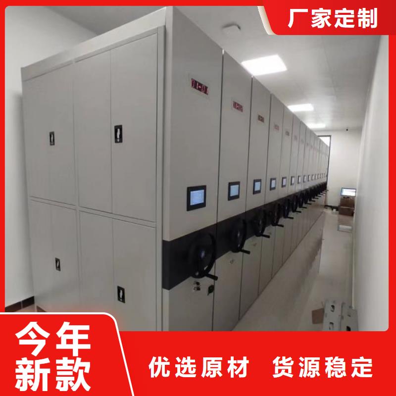 密集架结构图-高质量密集架结构图