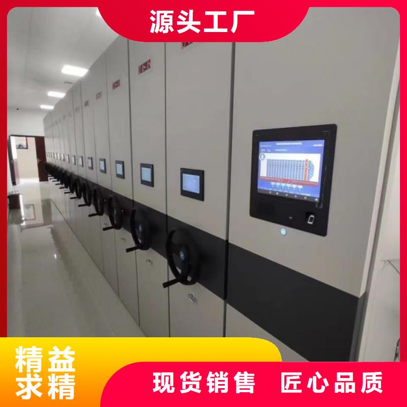 哪里有售【凯美】综合档案密集架