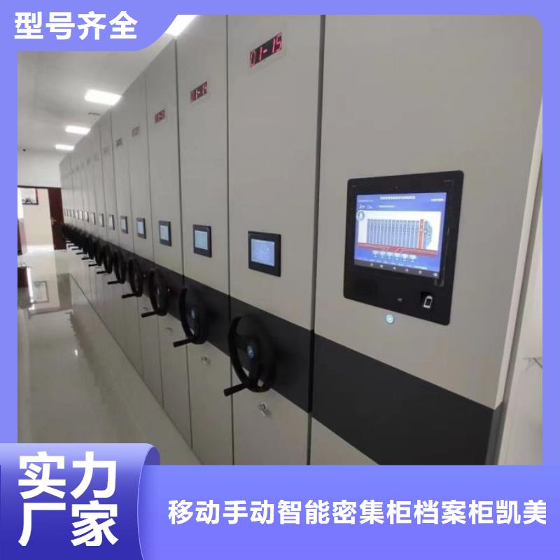 凉片密集柜全国配送